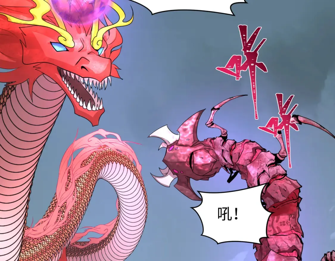 第245话 米娅与天使！67