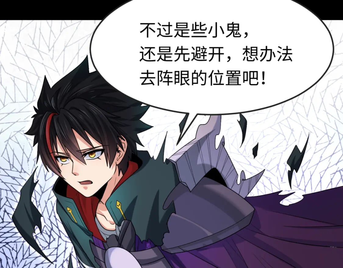 第159话 鬼母迦梨！25