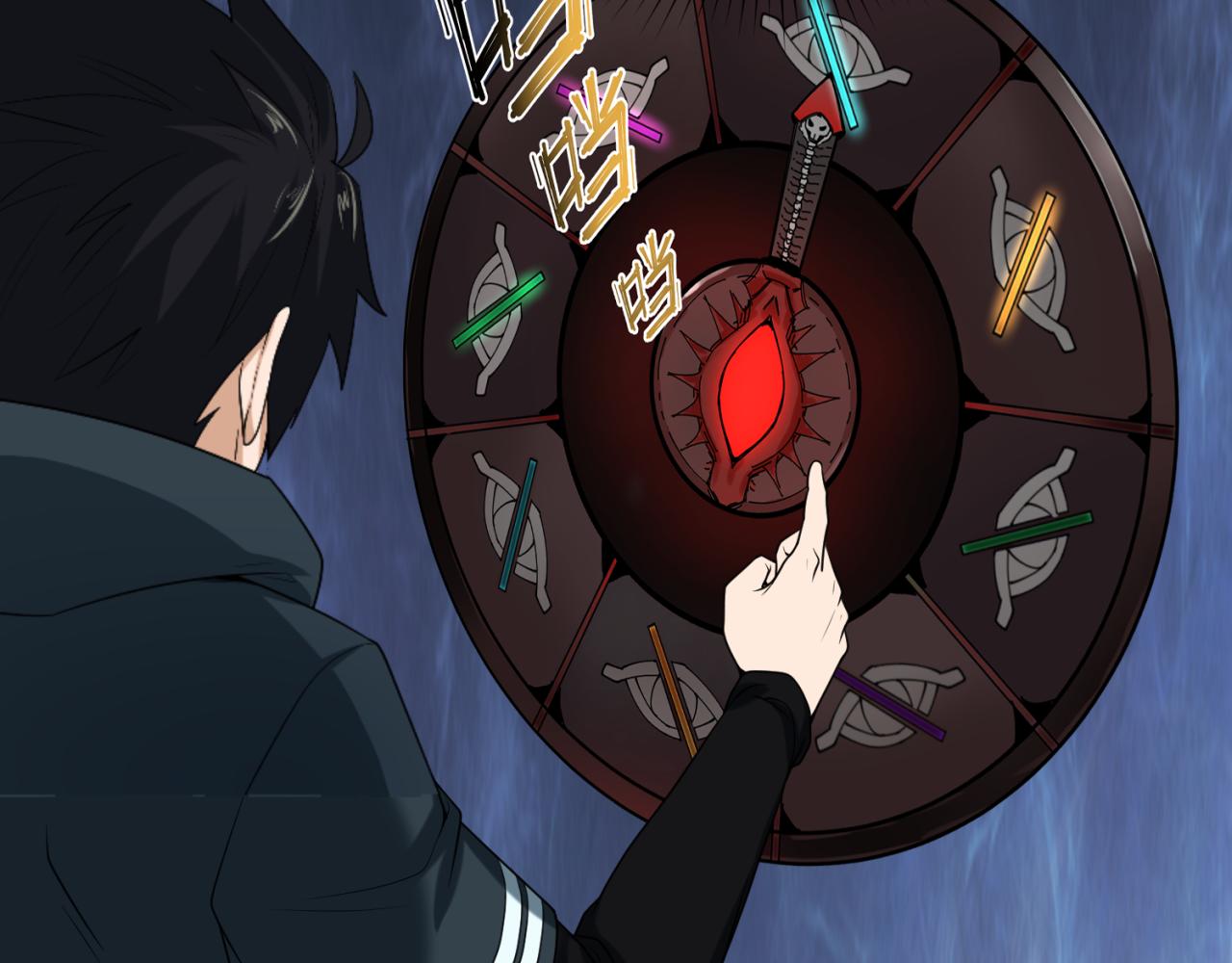 第76话战水蛟！集碎片！88