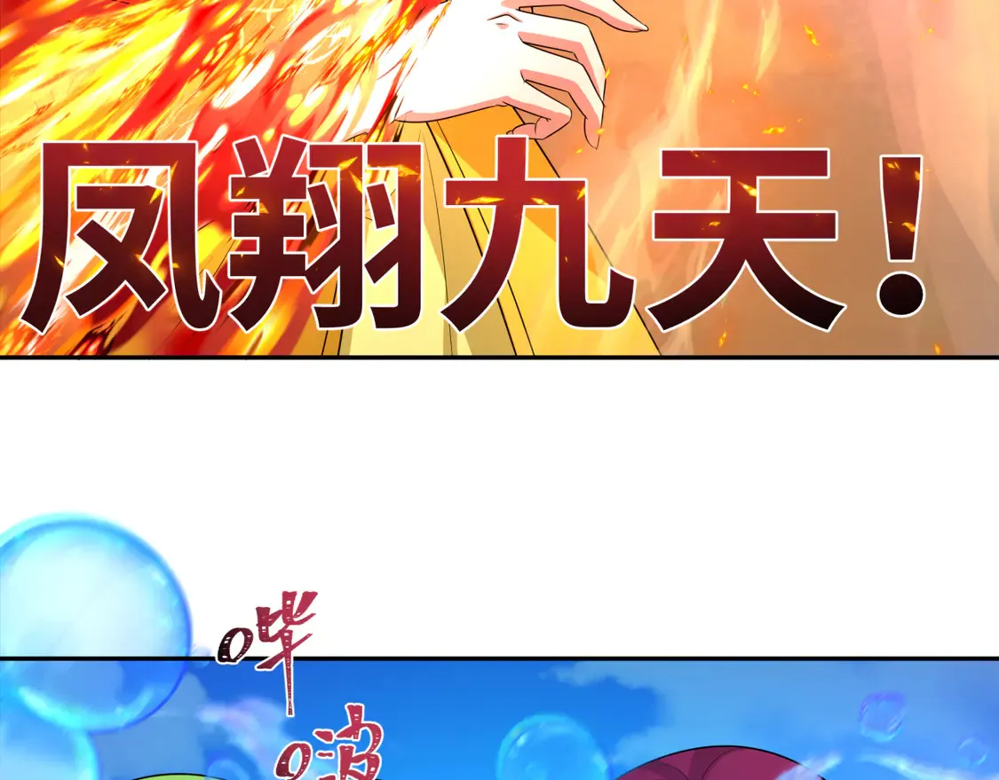 第261话 金字塔危机！60