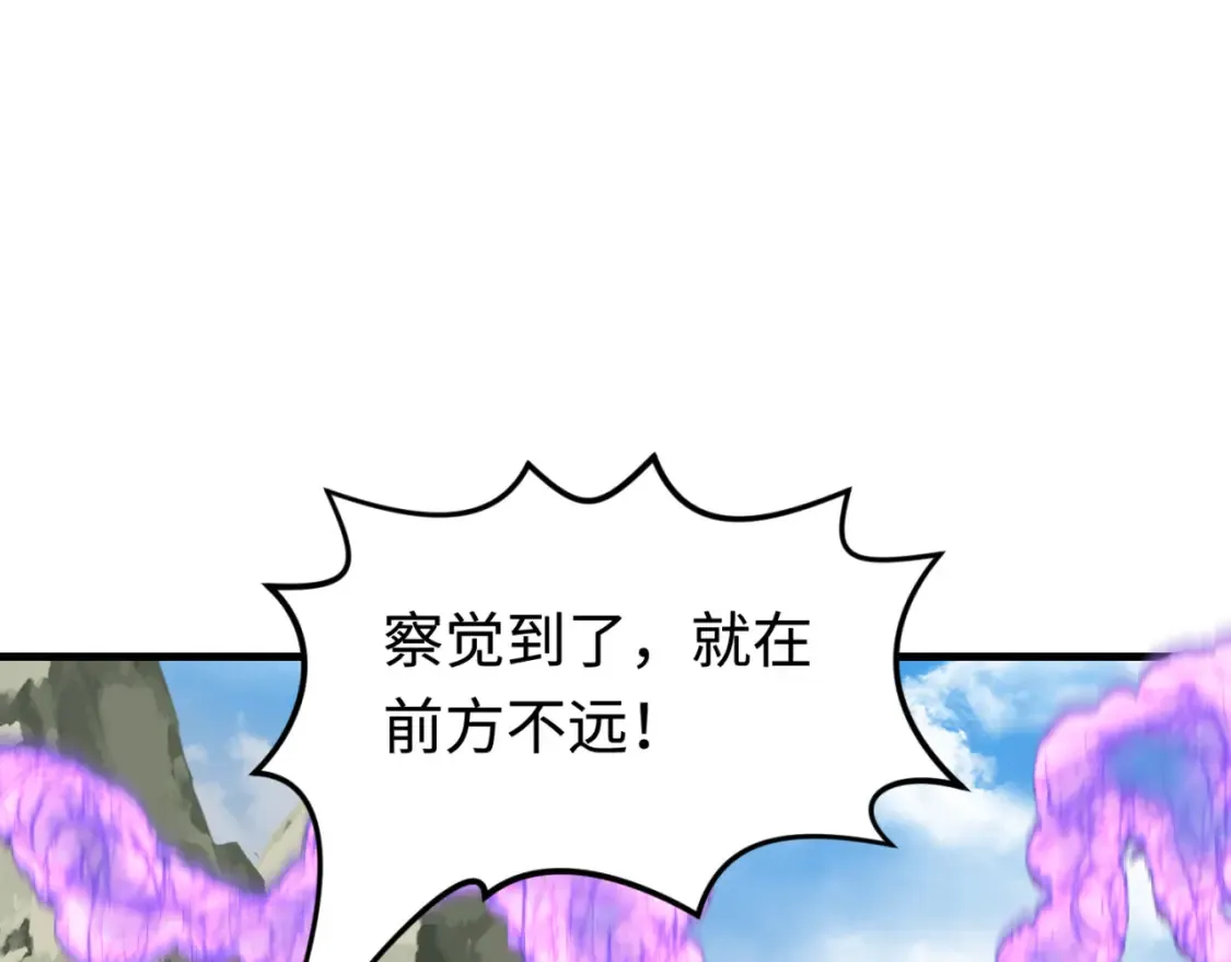 第180话 冥府之门！77