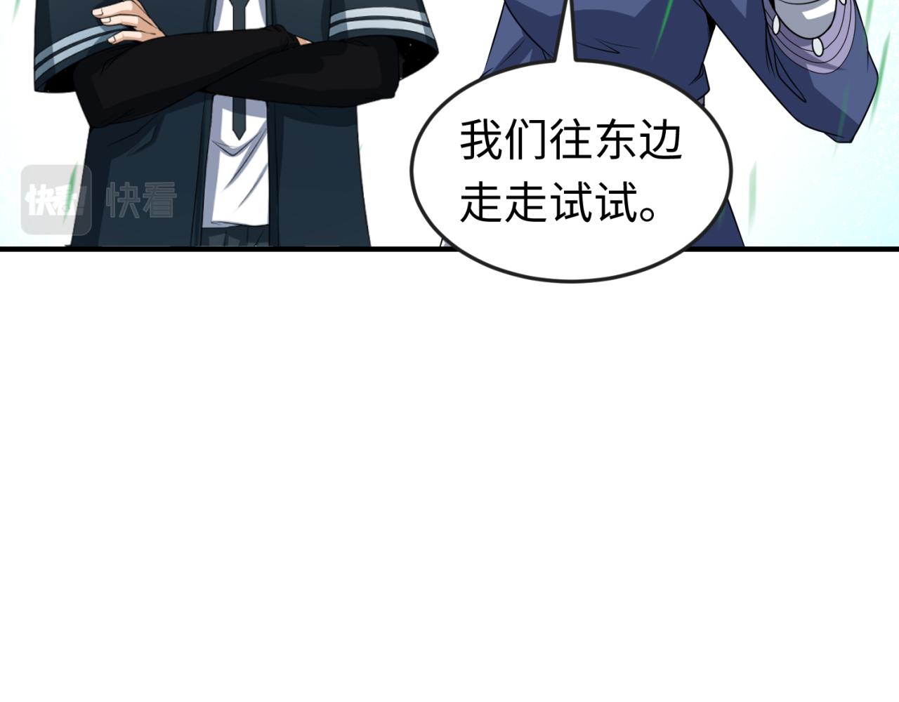 第85话 死亡之海22