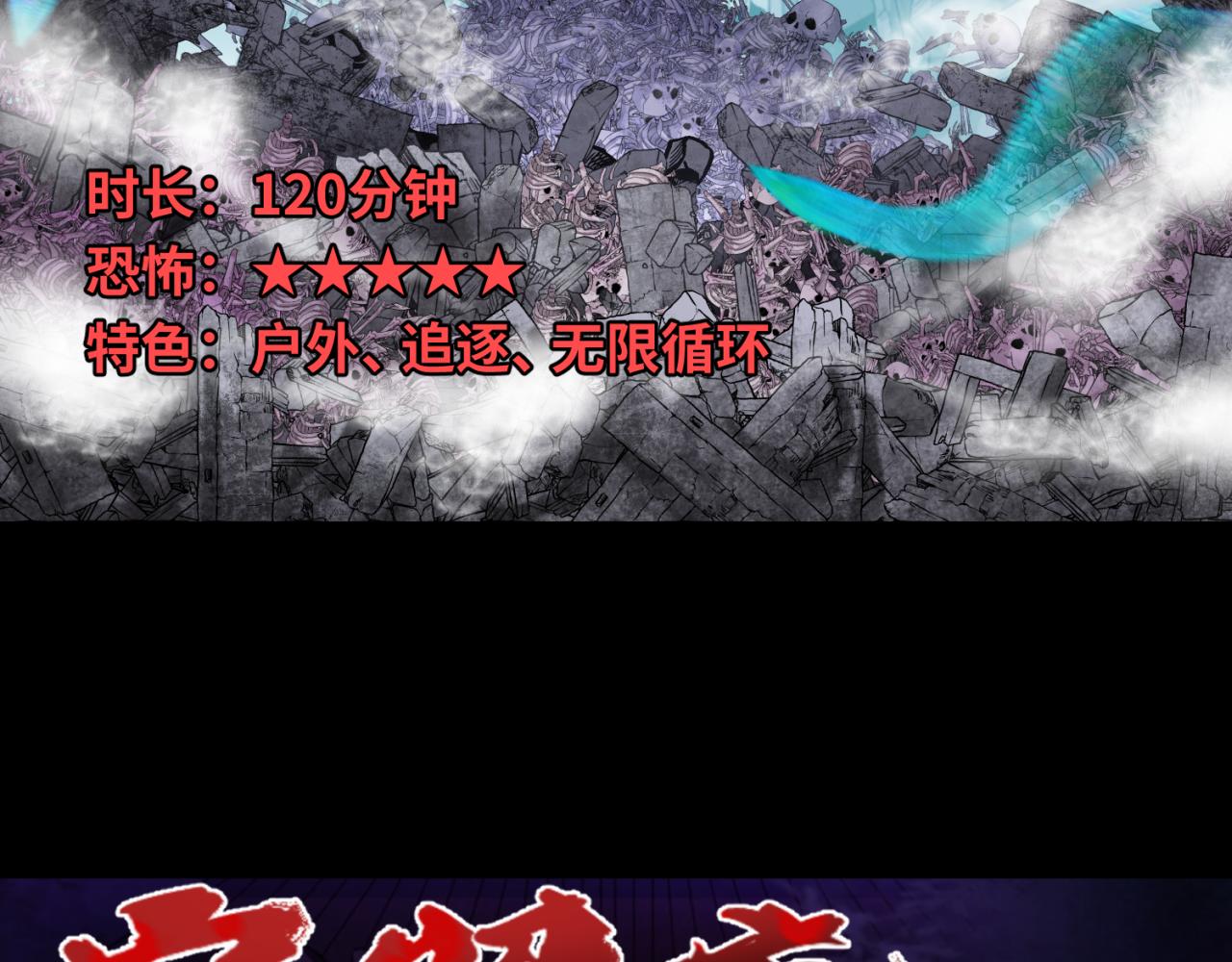 小番外 聪明的穿越者19