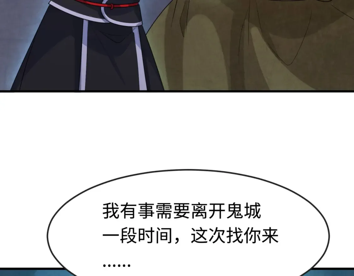 第178话 蝶婆婆！鬼城主！97