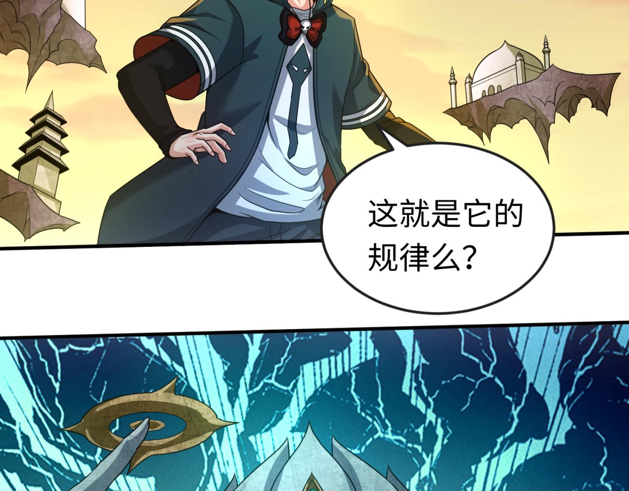 第77话小丑与神像53