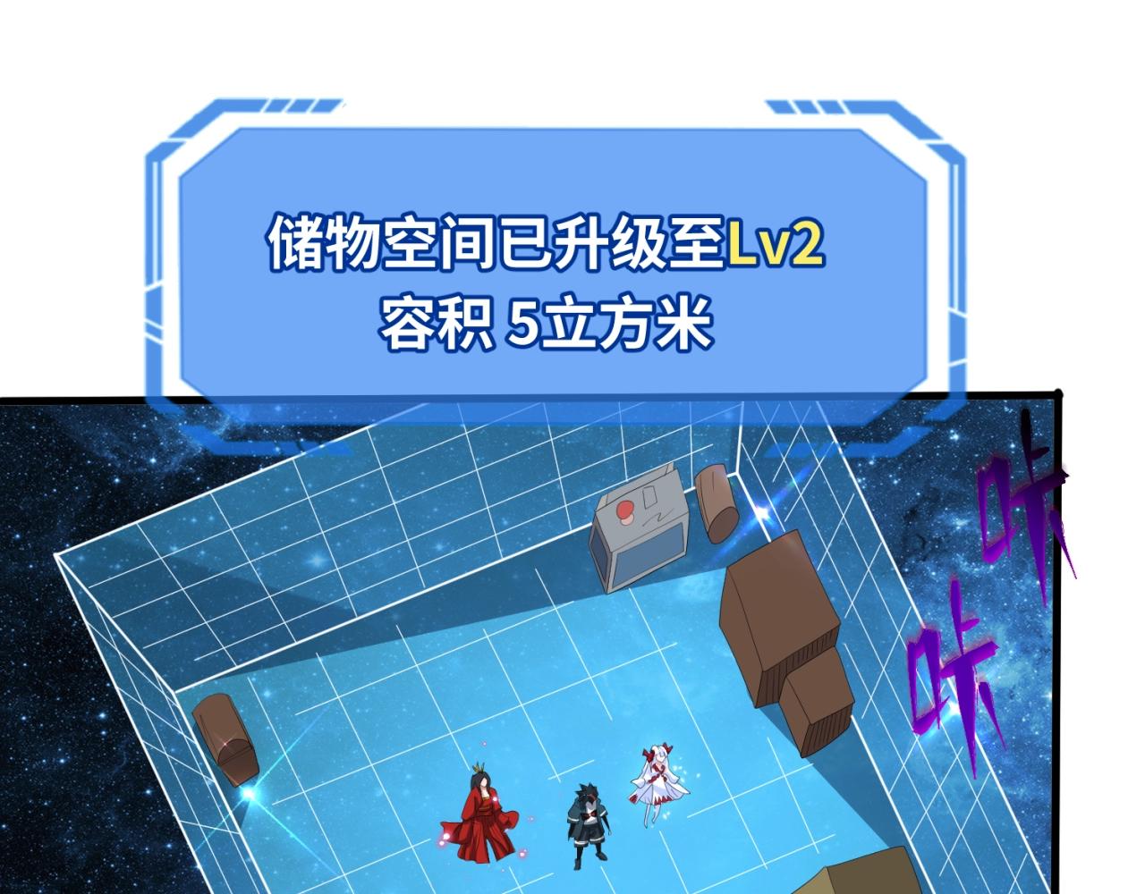 第26话震撼！61