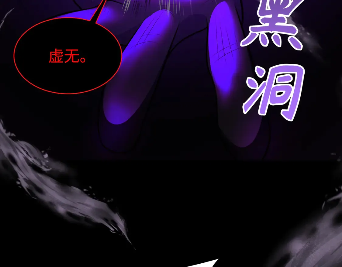 第277话 绝望神临！122