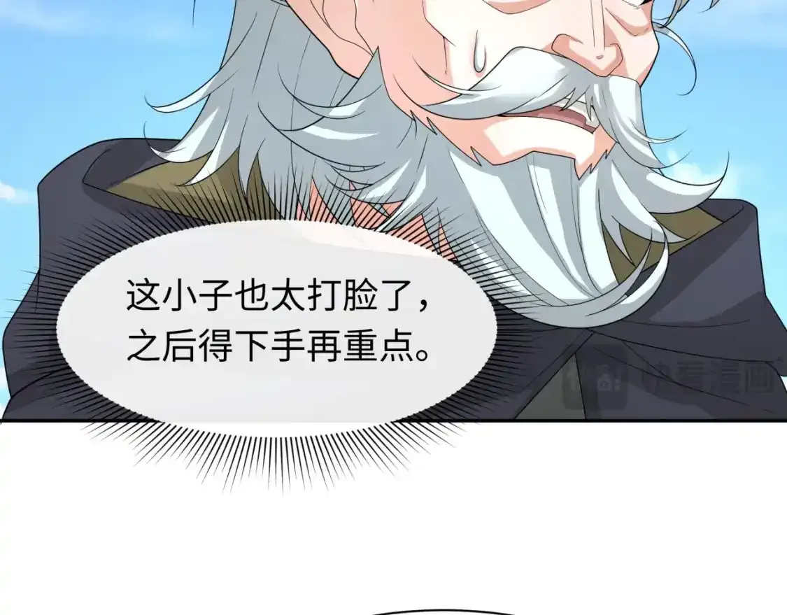 第234话 巨隆隆！98