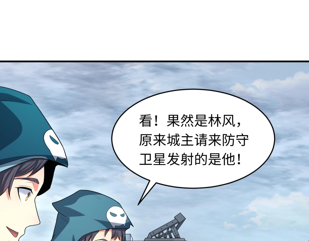 第102话 卫星发射30