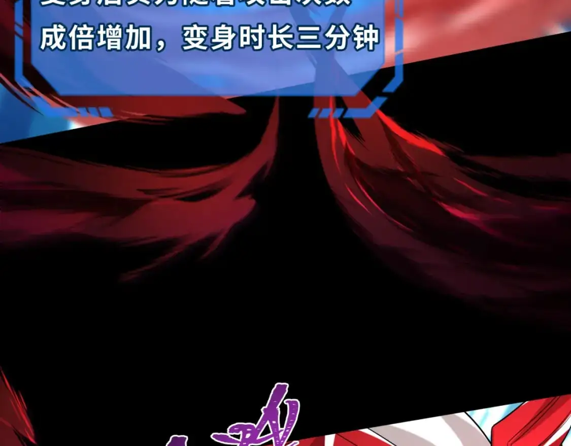 第191话 萱华的婚礼！51