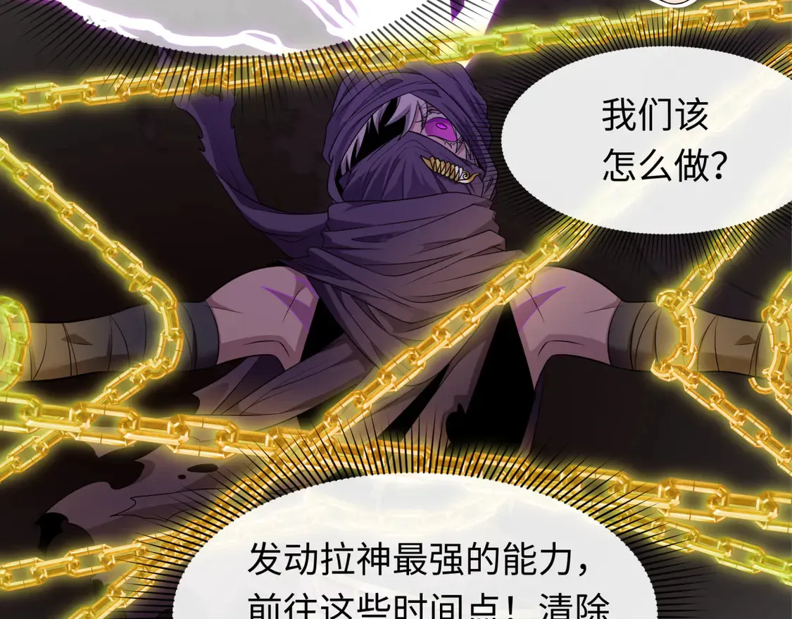 第279话 穿越时间！137