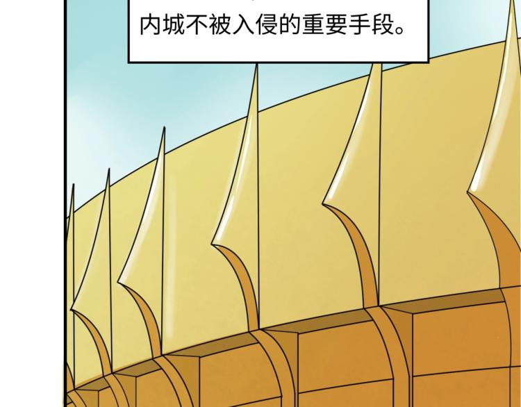 第3话别墅试炼79