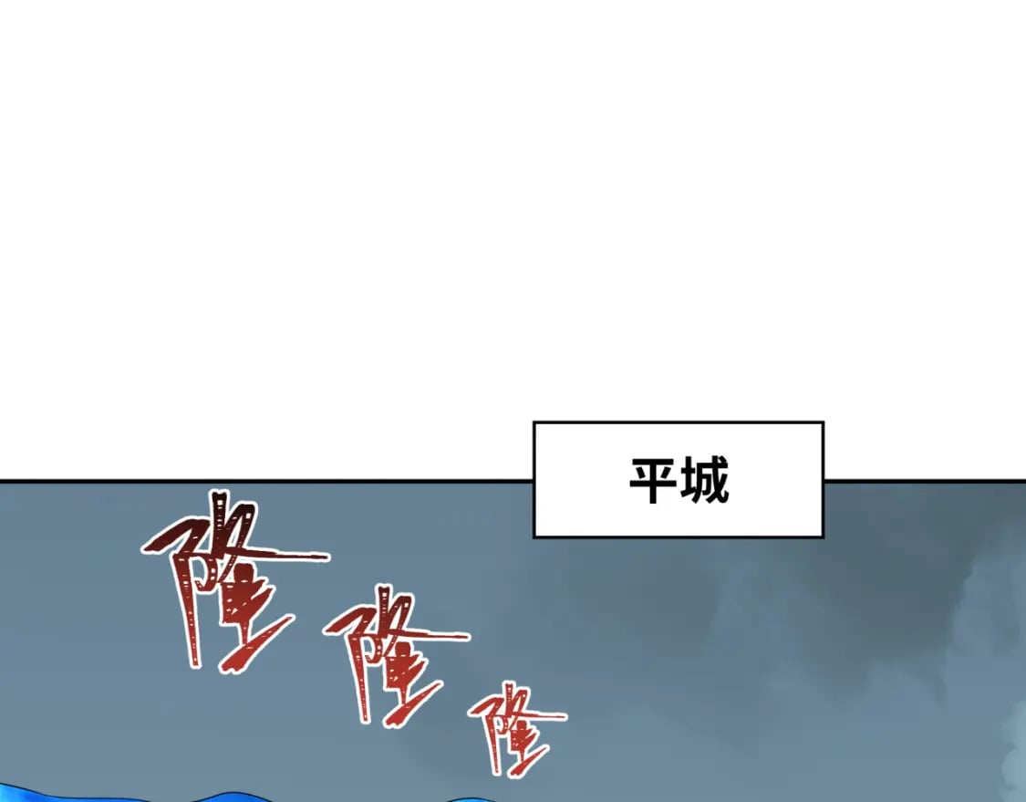 第188话 合体鬼！29