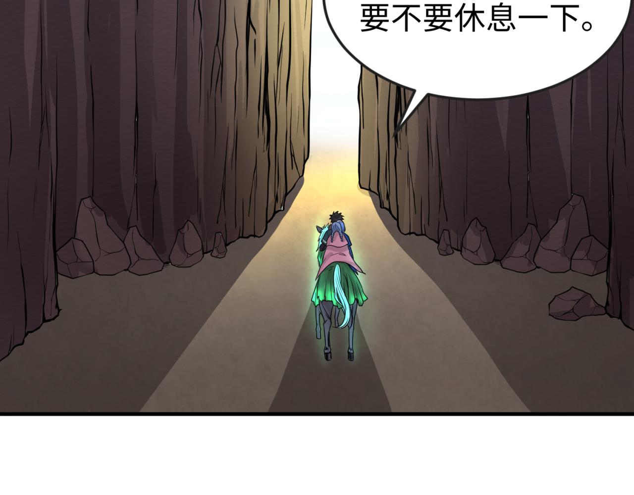 第41话传闻中的寂照庵81