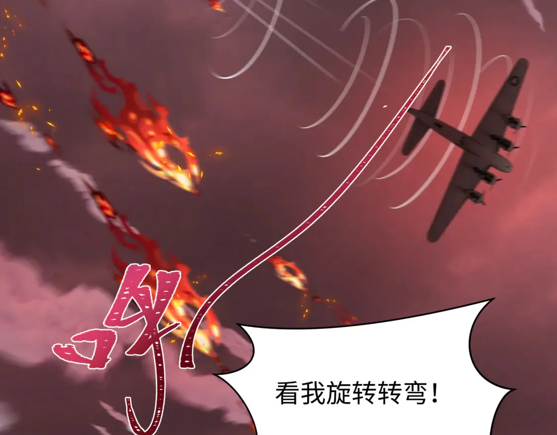第257话 升腾吧！蘑菇云！19