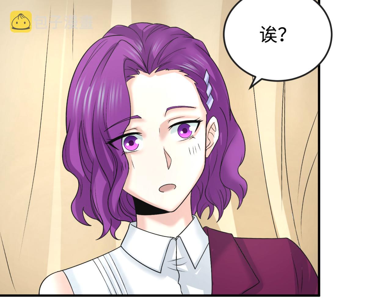 第111话 海城主的怪病56