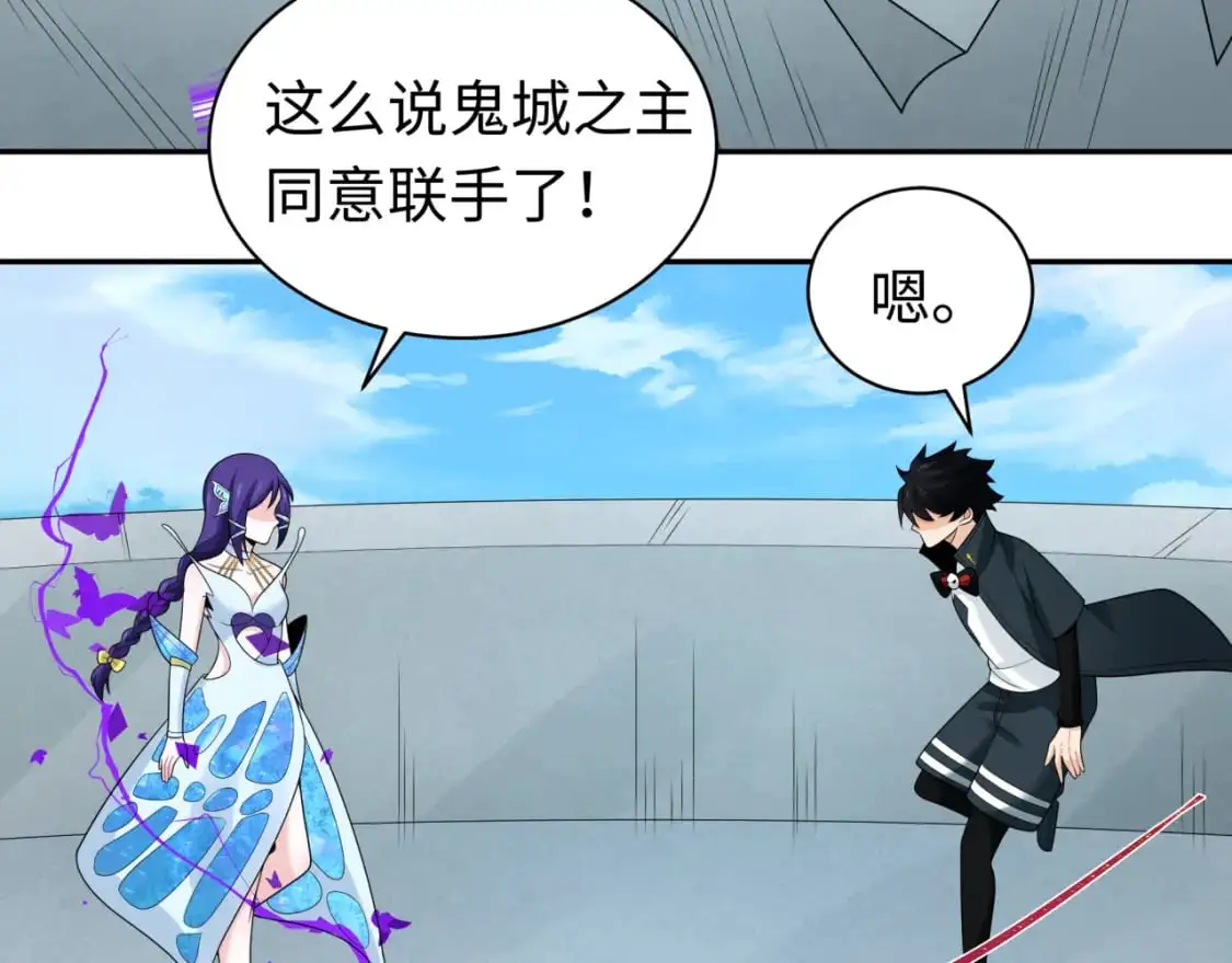 第204话 身份暴露！69