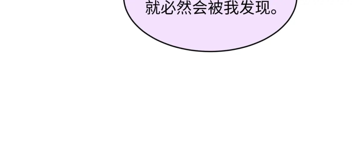 第127话 地下中心城！28