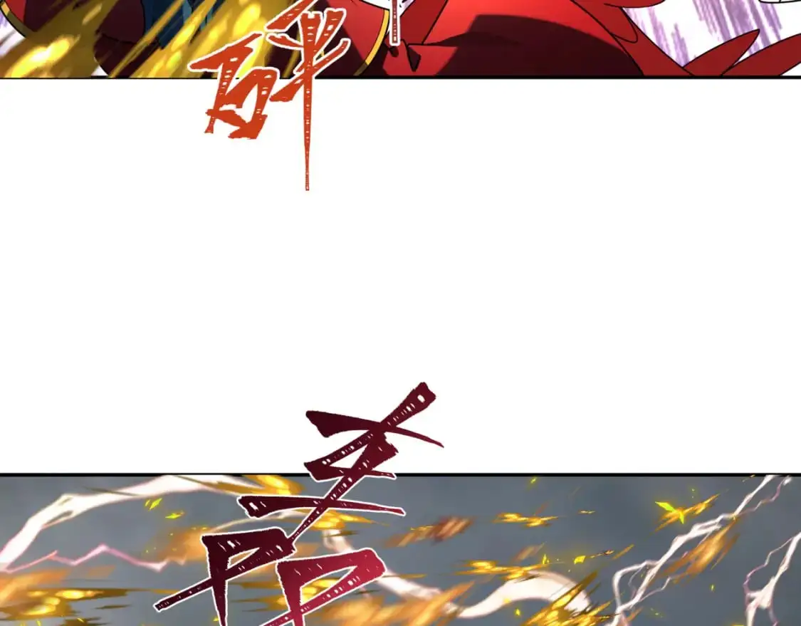 第208话 六翼天使！70