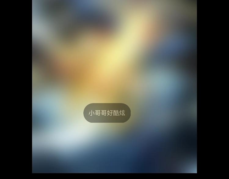 第78话 虎口夺食！121
