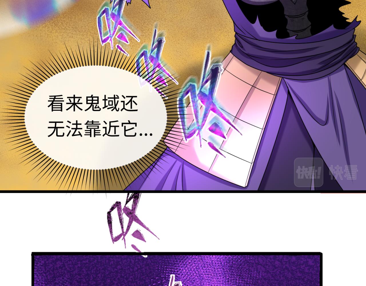 第83话 沙丘77