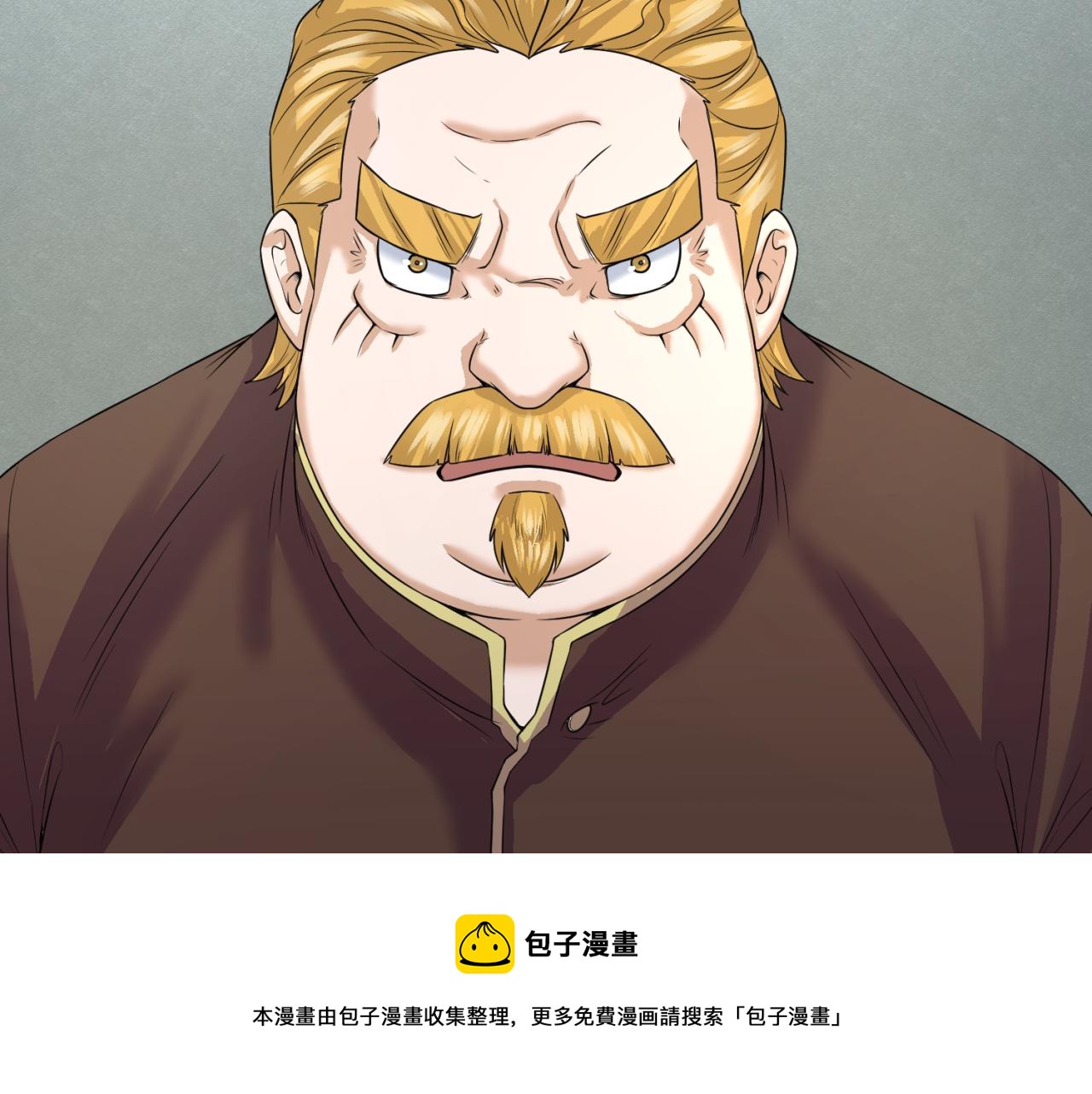 第36话鬼镜迷局20