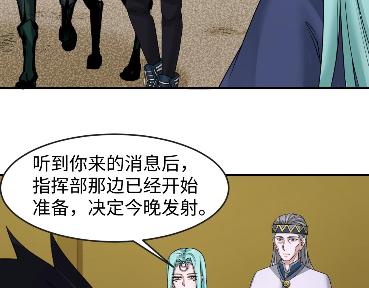 第102话 卫星发射19