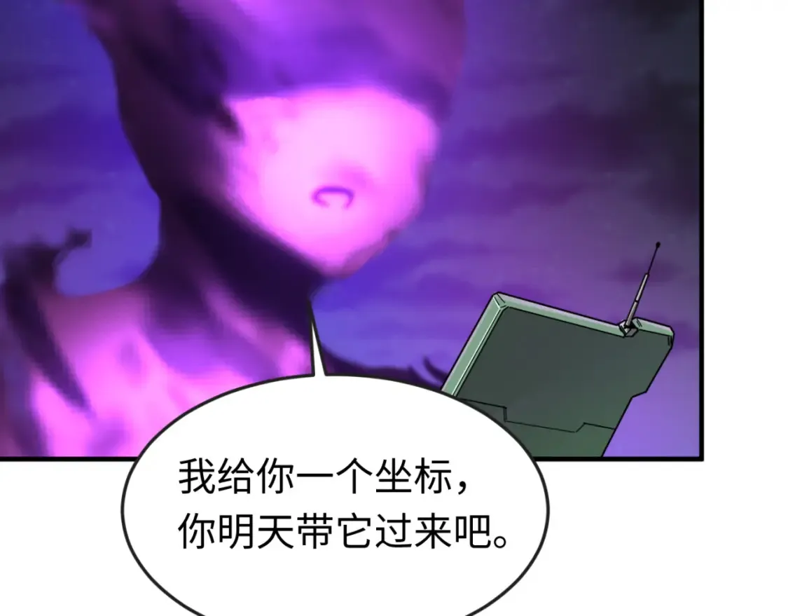 第149话 诱杀计划！54