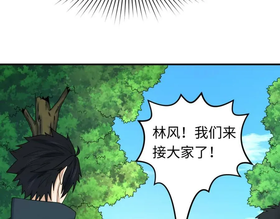 第92话 万人迁徙97
