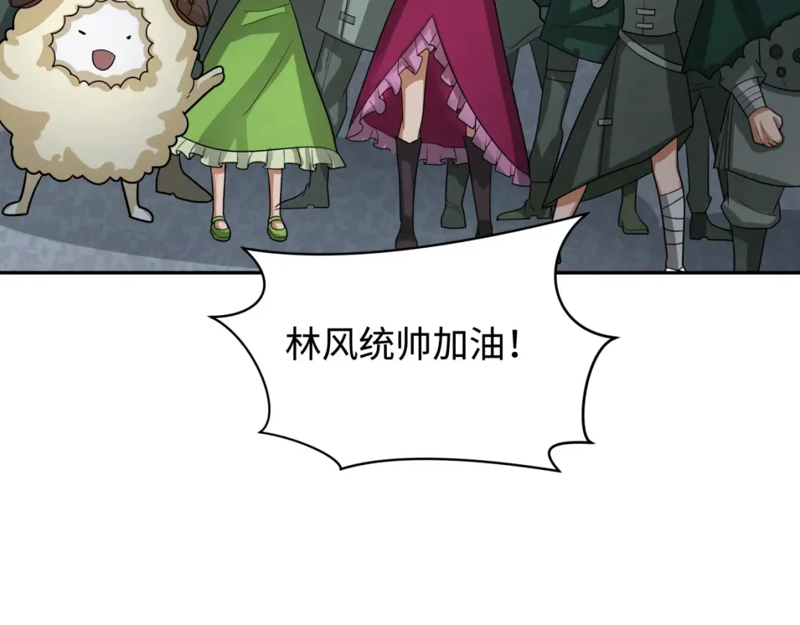 第253话 森林神庙11