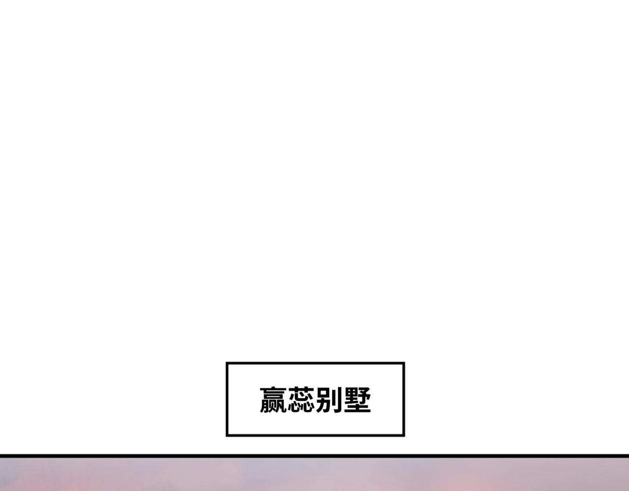 第106话 蝶婆婆84