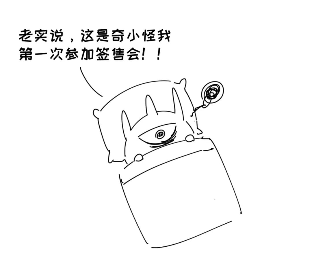 第7期 kkw返场图大放送！（日更中）10