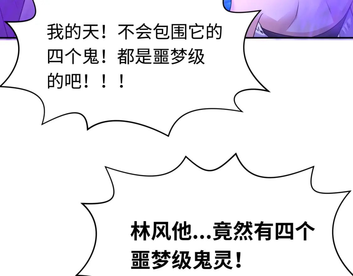 第188话 合体鬼！123