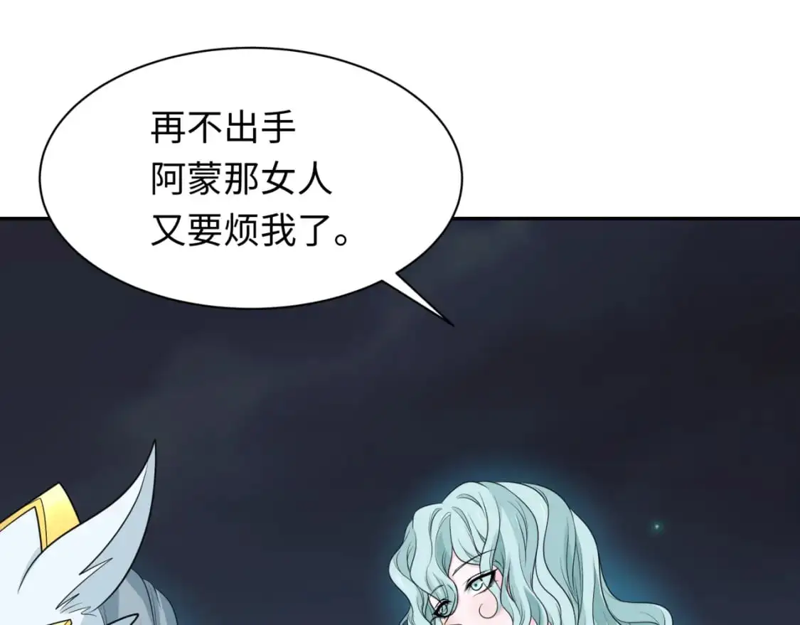 第228话 强大的机甲！60
