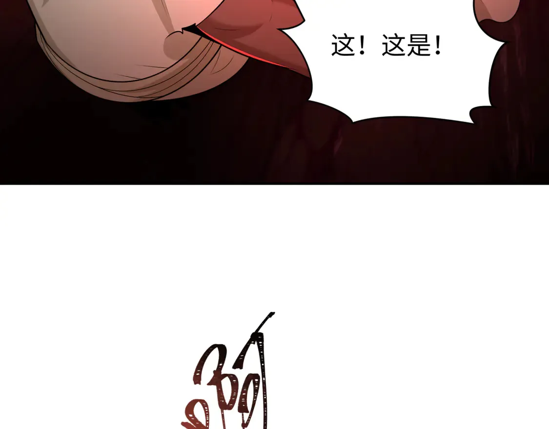 第271话 降临！110