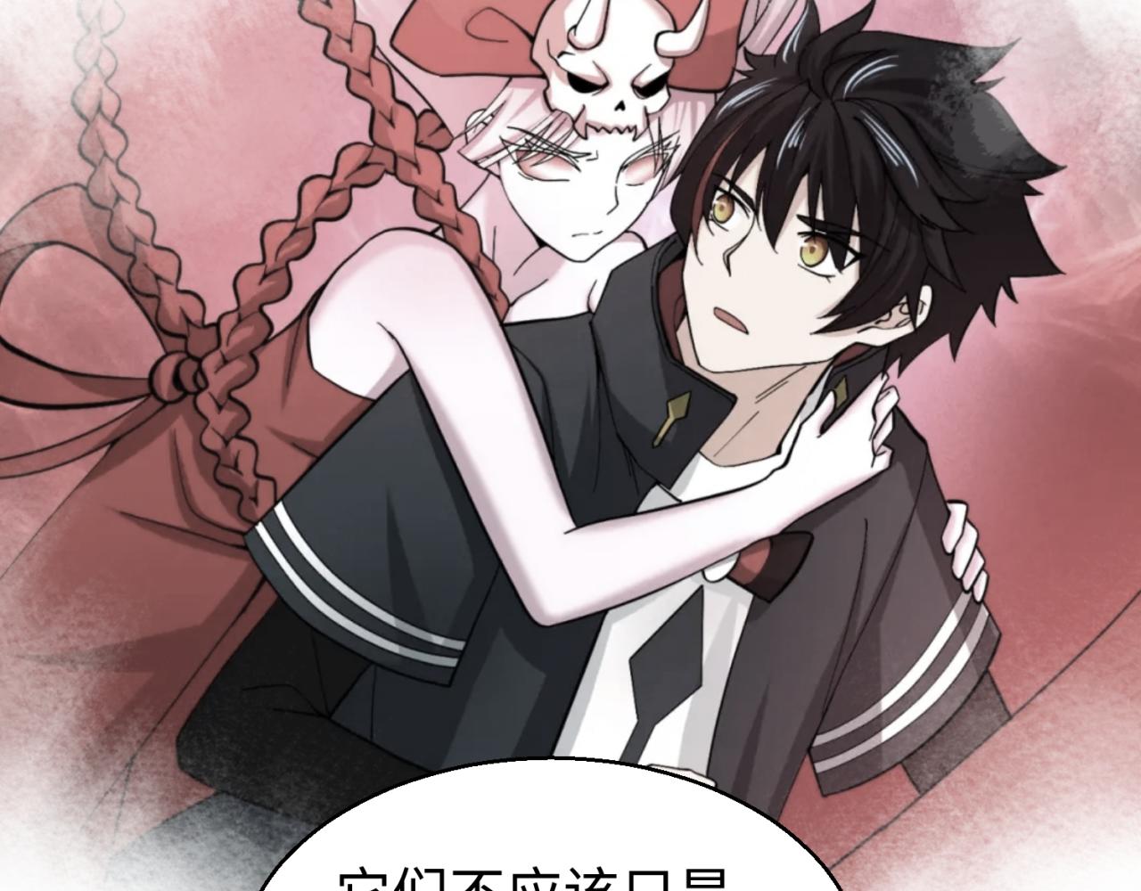 第38话英雄的奖励39
