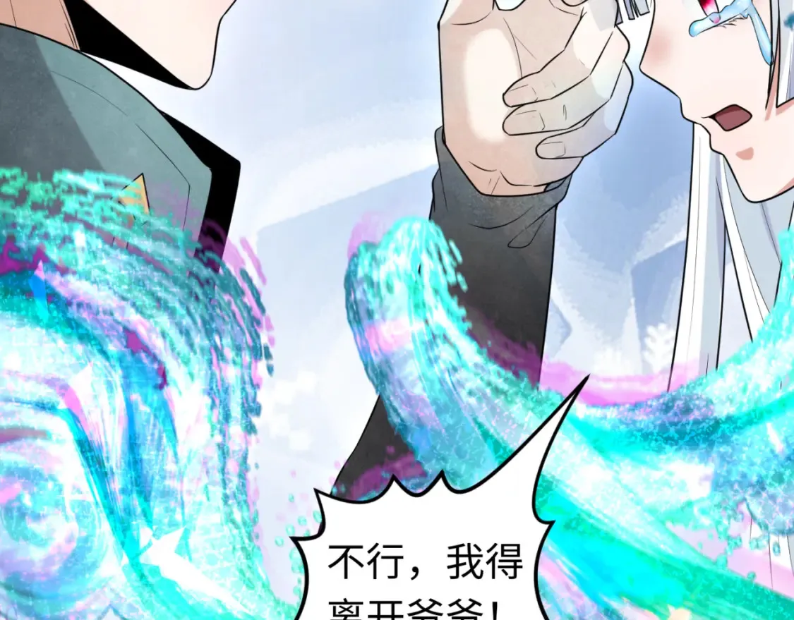 第173话 童童别哭！98