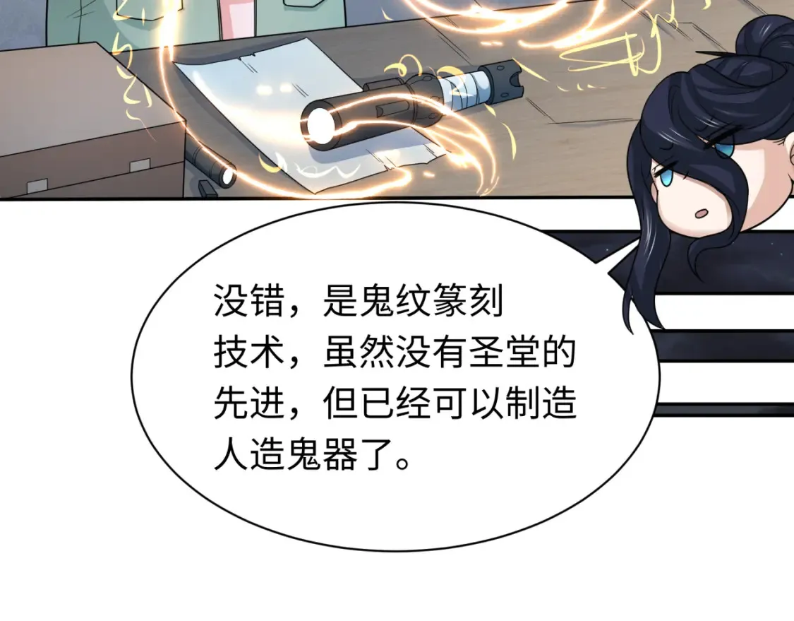 第252话 航母村！86