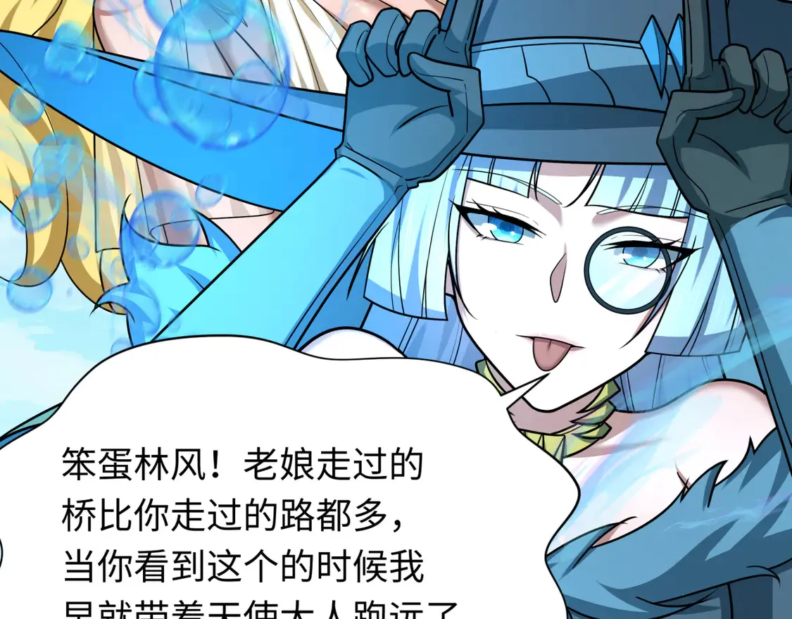 第261话 金字塔危机！65