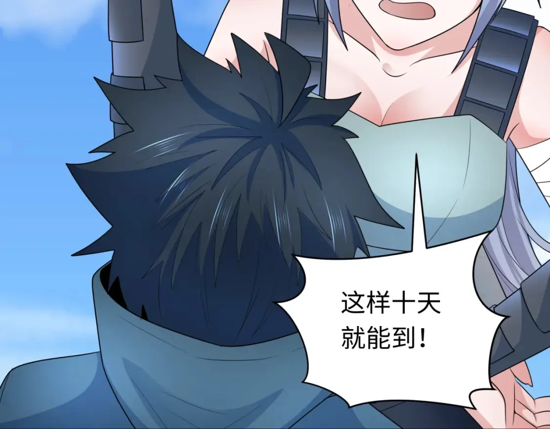 第256话 战机起飞！35