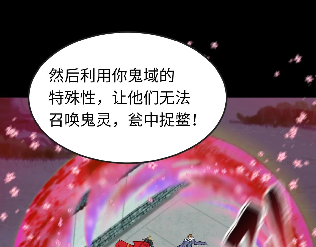 第115话 林风vs魏无际！78