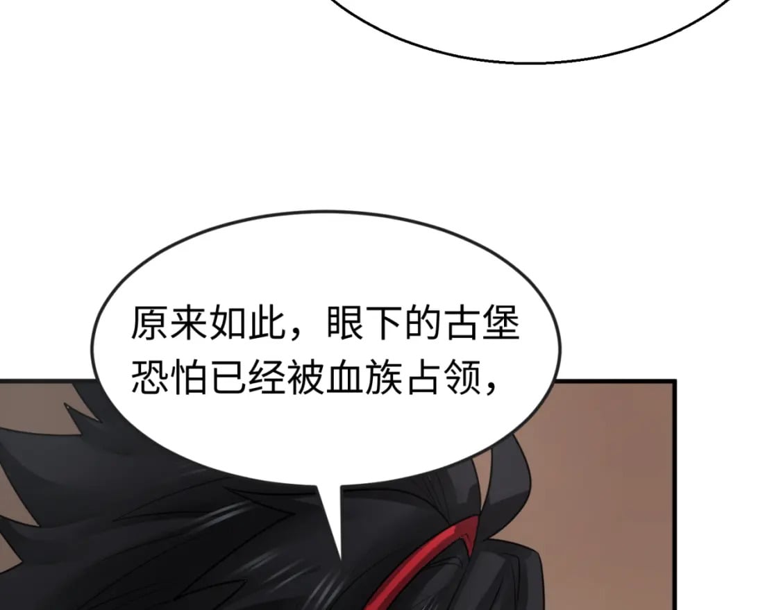 第129话 逃出玫瑰古堡！76