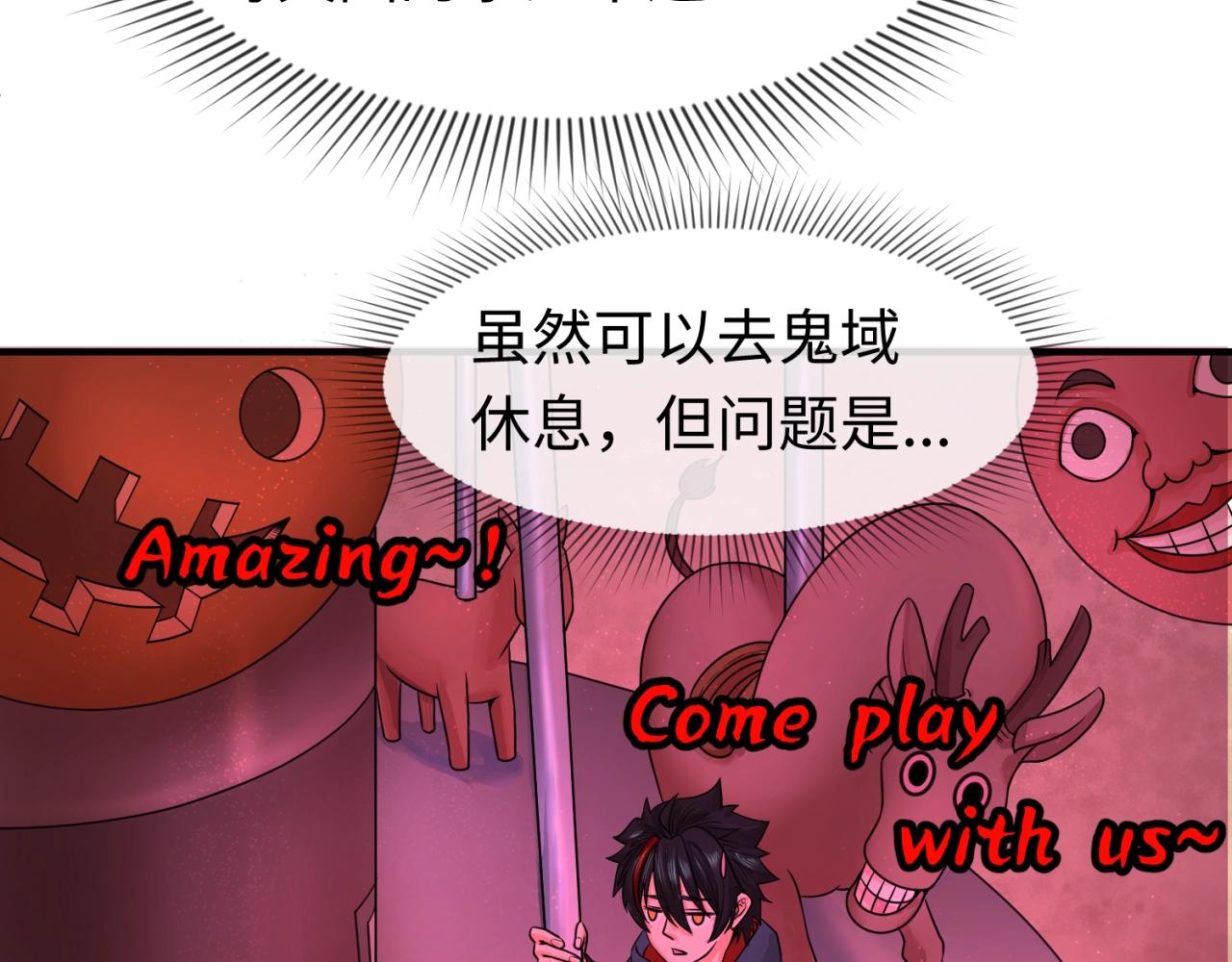 第19话A级！！85