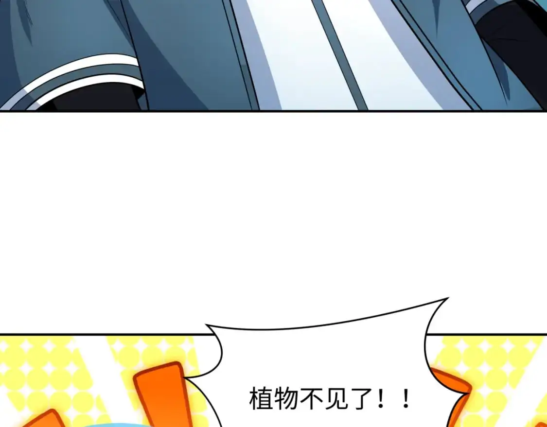 第221话 全员噩梦级！74
