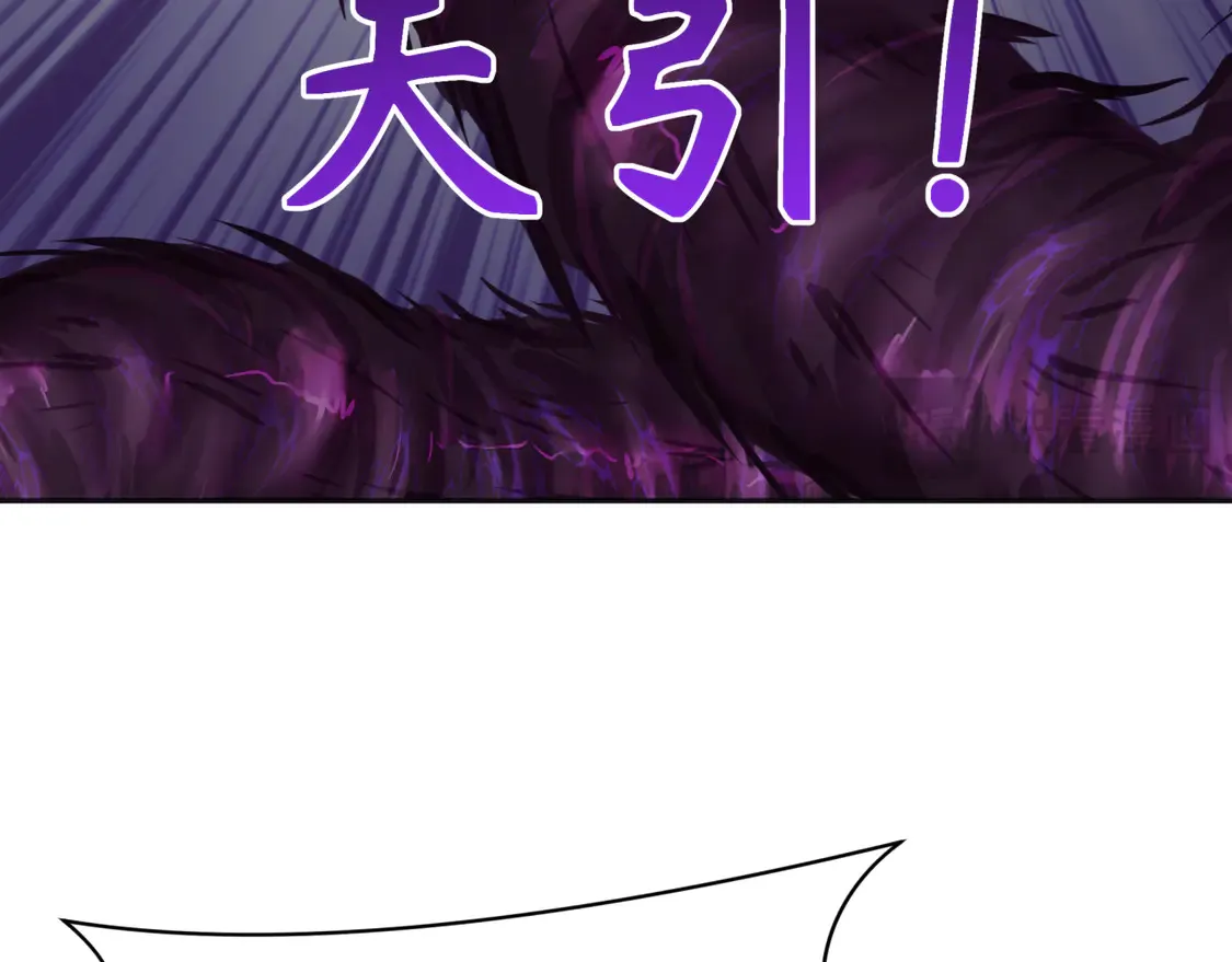 第277话 绝望神临！96