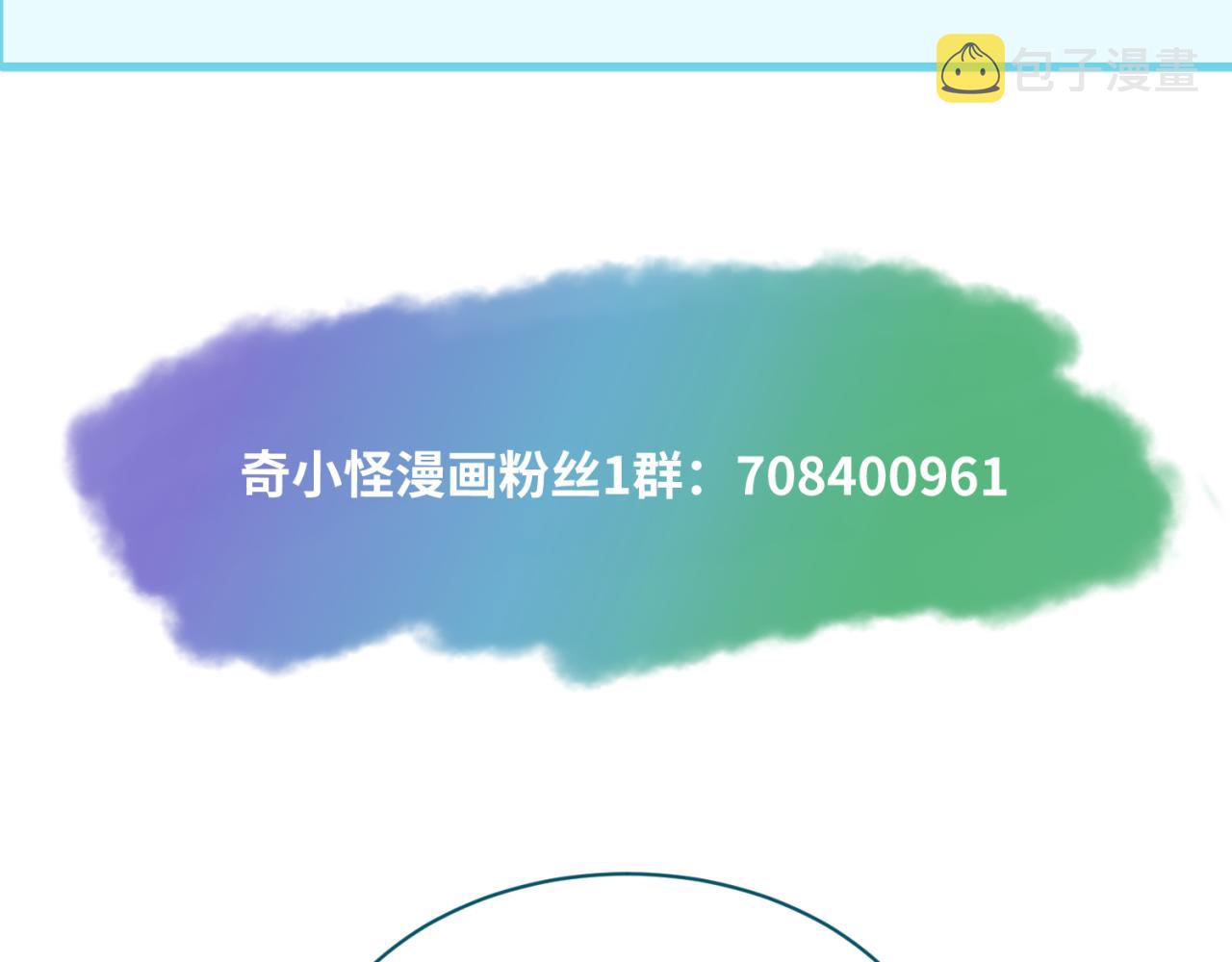 第54话赢蕊的惊讶！96