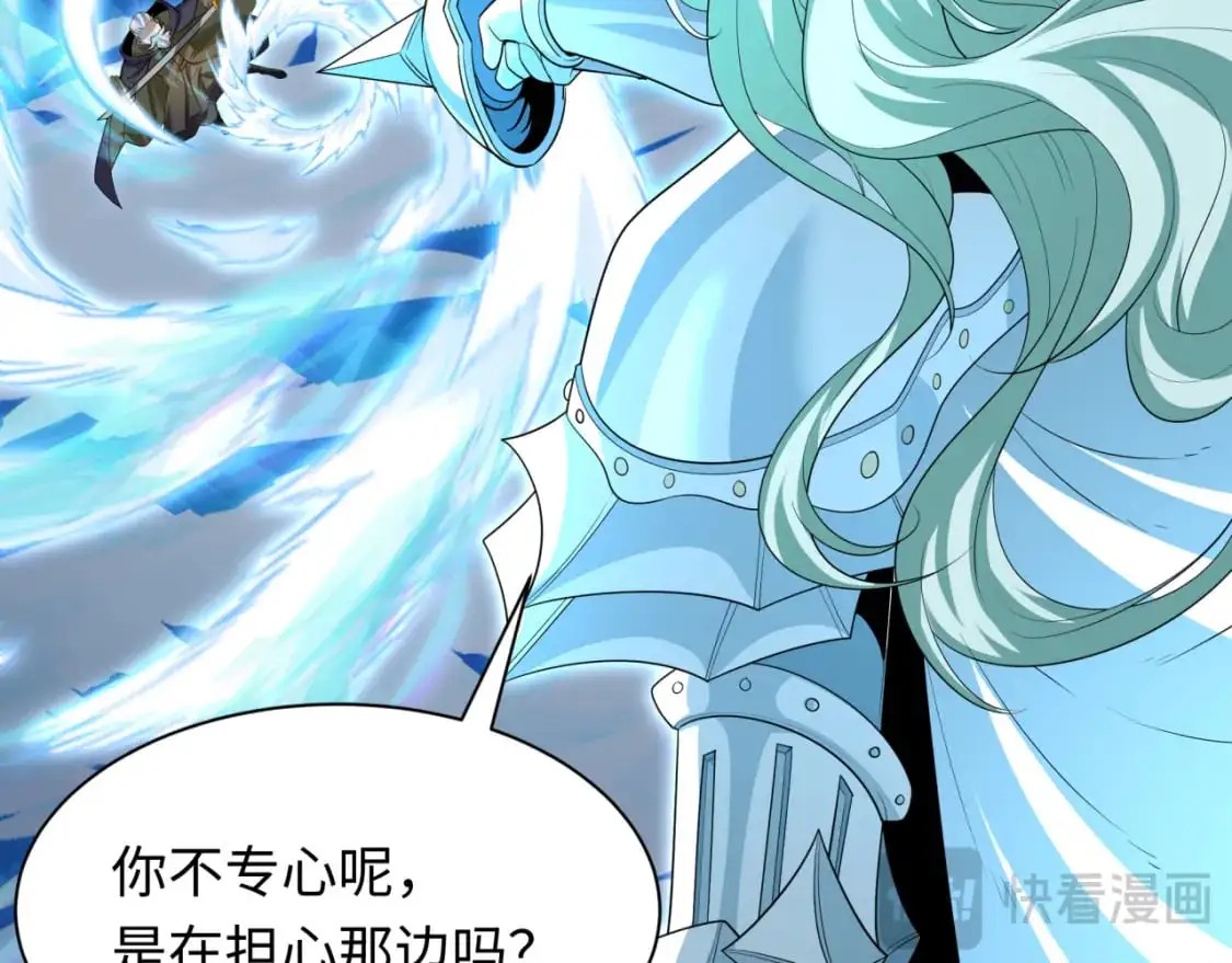 第229话 传奇再现！73