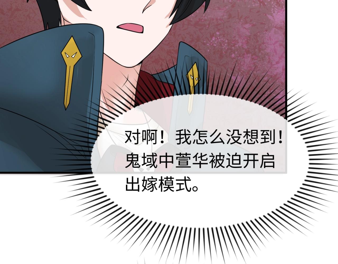 第21话无头将军53