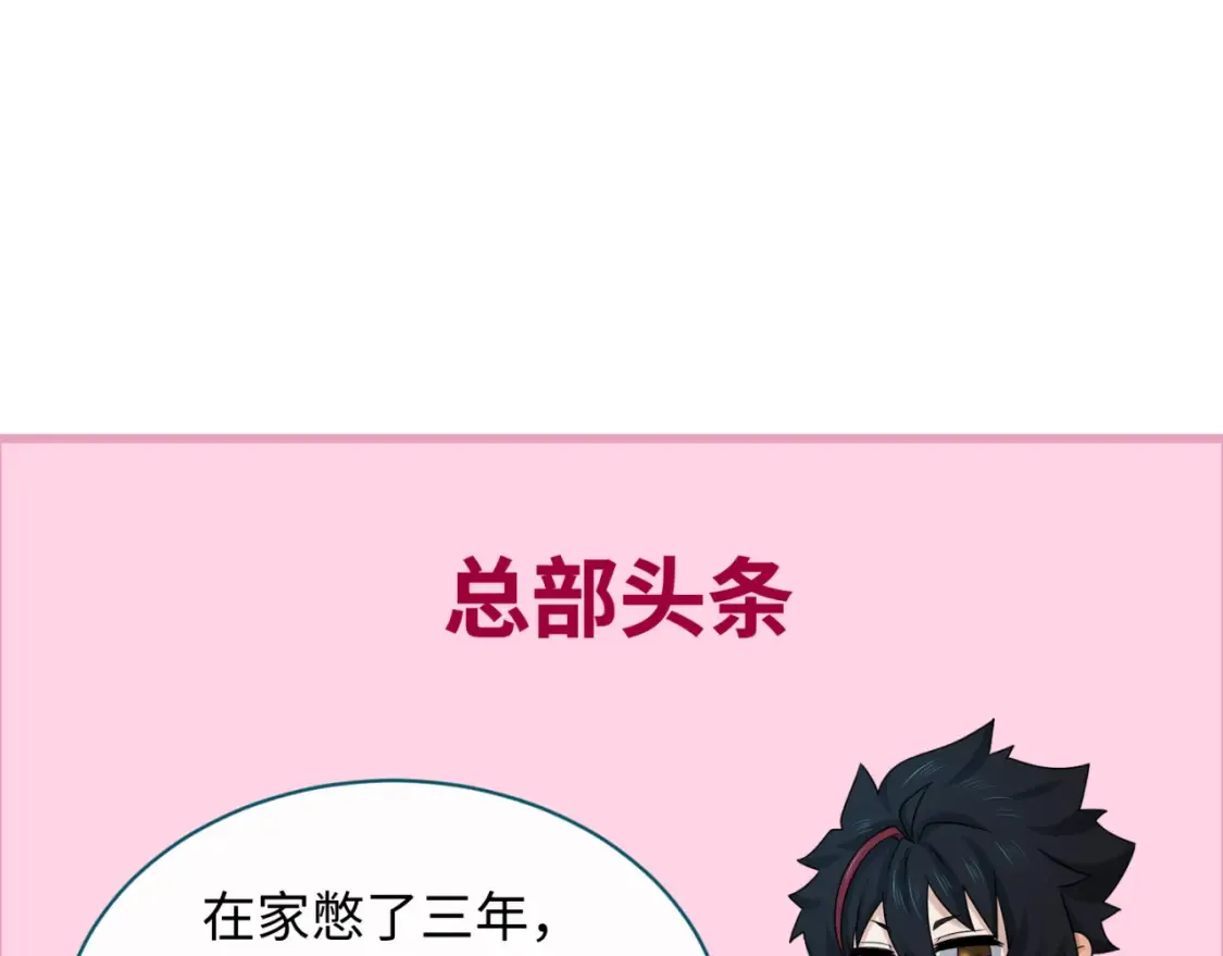 第164话 图特之墓！124