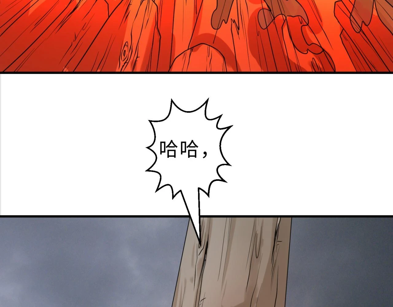 第121话 药剂师38